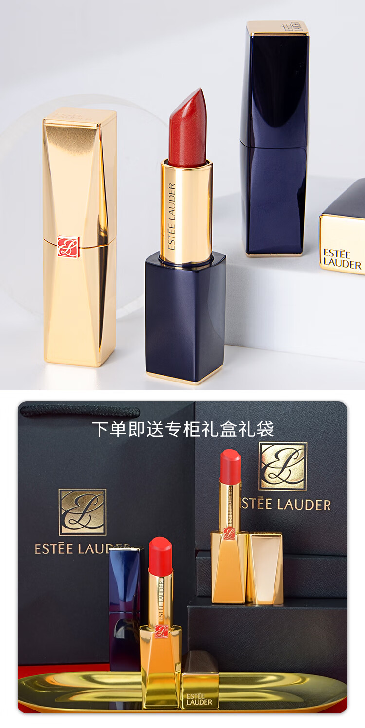 【520 女友礼物】雅诗兰黛口红333枫叶红哑光唇膏420豆沙色557 380#杏