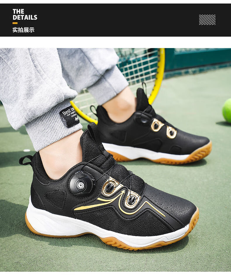 旋转纽扣免系鞋带运动鞋儿童 羽毛球鞋儿童旋转纽扣女童防滑耐磨网面