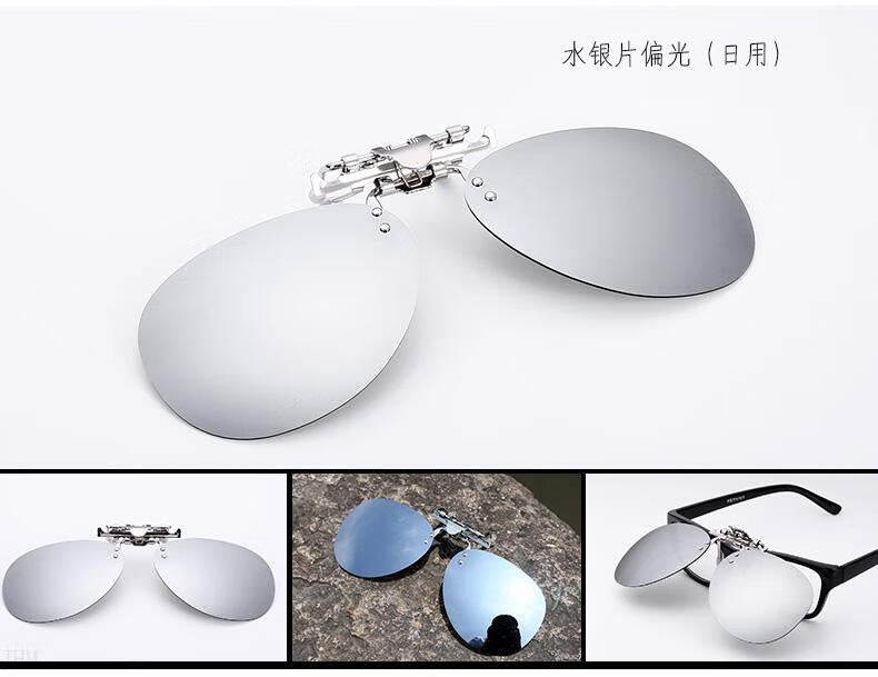 进口钓鱼偏光镜近视夹片 偏光眼镜夹片式太阳镜夹片男钓鱼眼镜开车