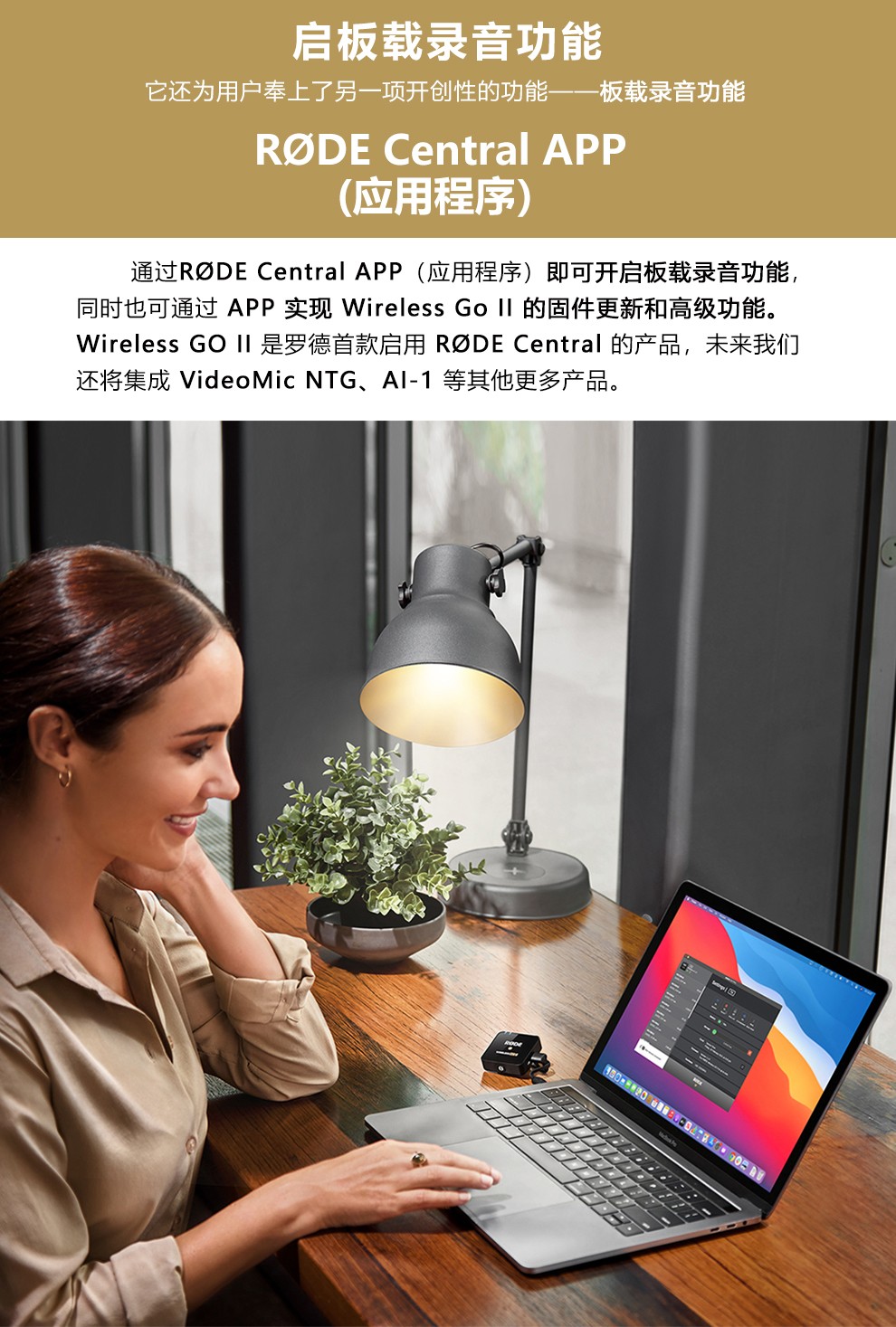 rode罗德wirelessgoii无线麦克风2代一拖二小蜜蜂话筒二代手机单反