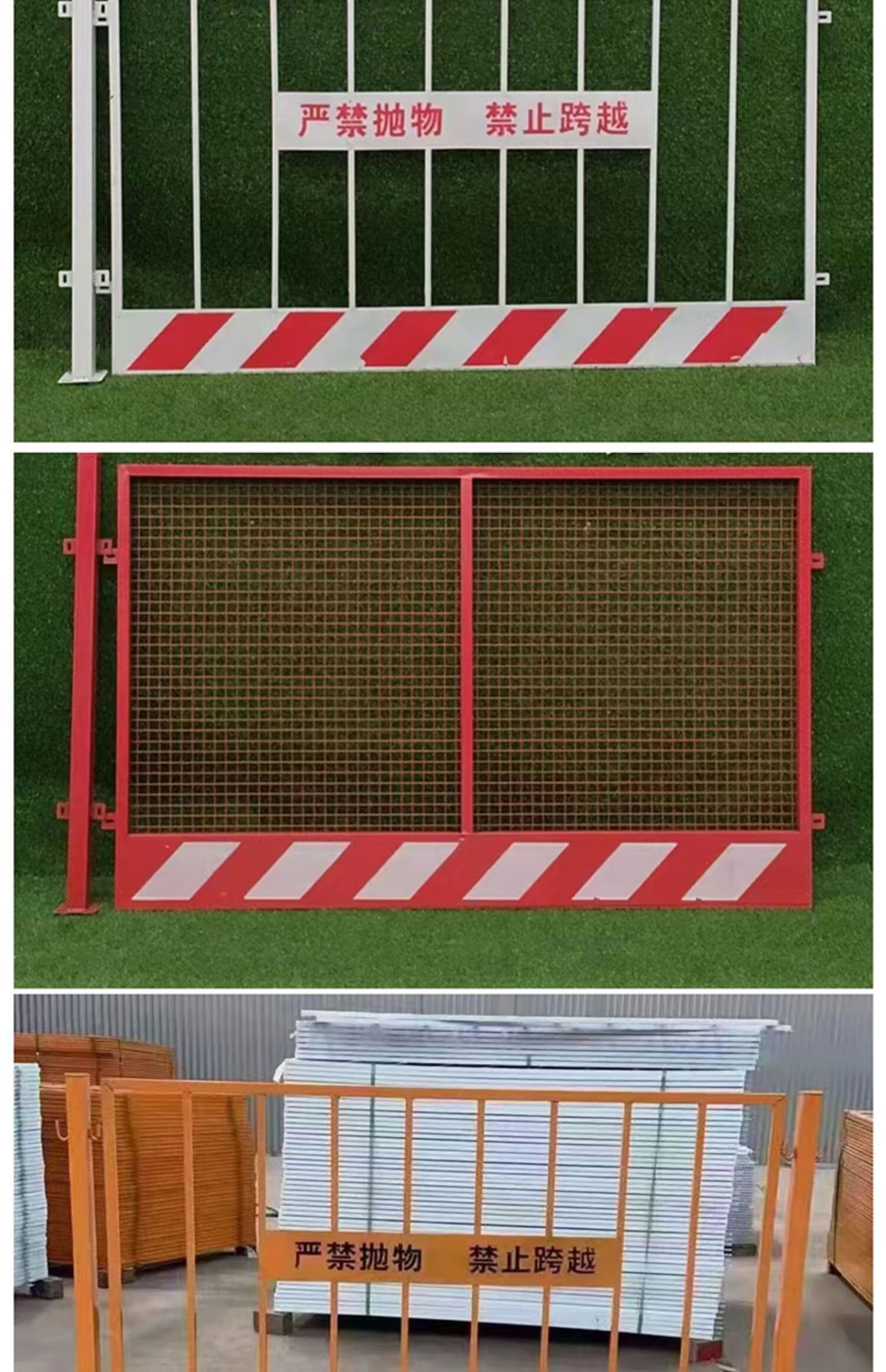 工地基坑护栏网临边围挡工程施工警示围栏建筑定型化临时防护栅栏 1.