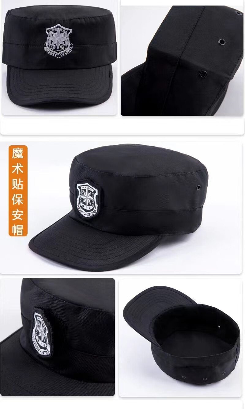 弗曼伦 新式保安帽子夏季网眼物业保安作训帽男女物业保安帽鸭舌帽 墨