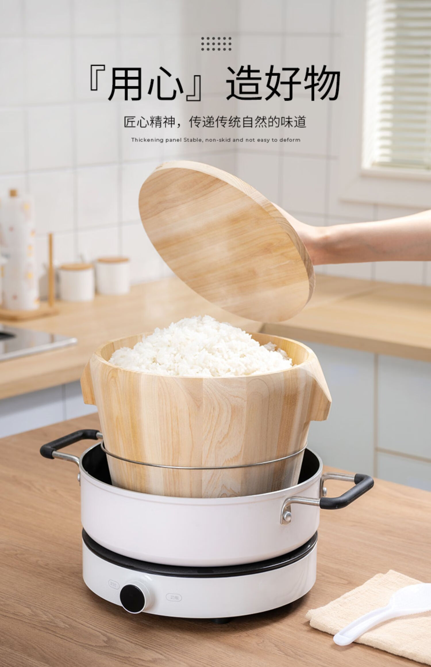 蒸饭木桶家用厨房木桶饭蒸饭桶商用蒸米饭神器木甑子竹制蒸笼蒸架 18