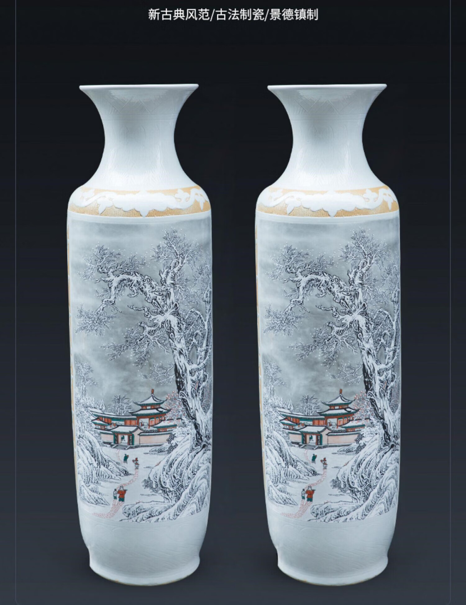 景德镇陶瓷落地大花瓶黄色手绘喜上眉梢雪景客厅中式装饰开业摆件