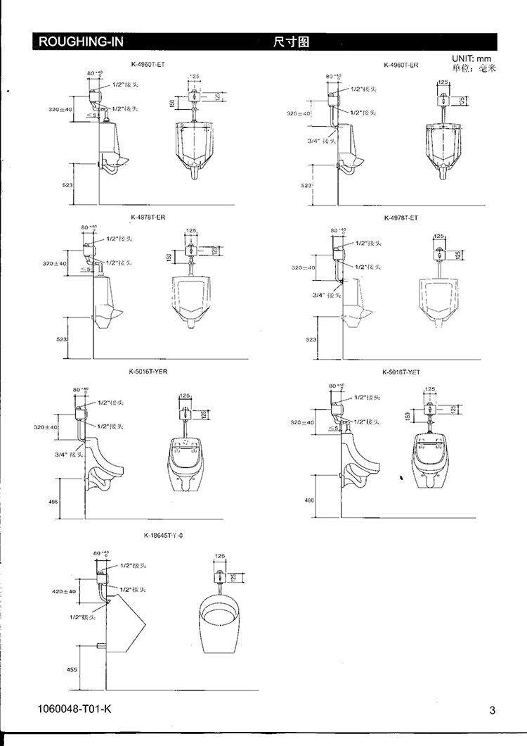 科勒小便感应器帕蒂欧小便斗全自动冲水面板节水型k-8791t-c01/03