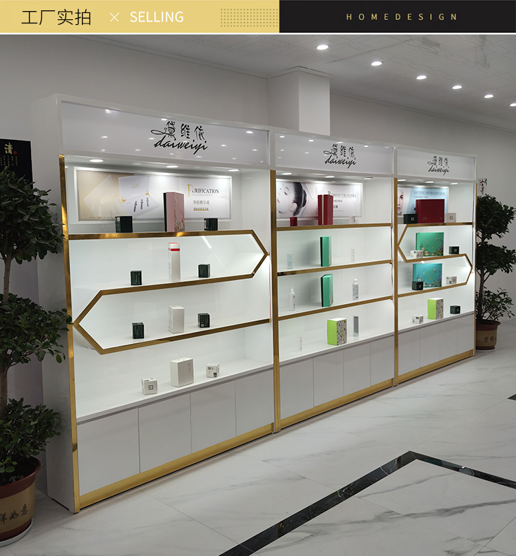 化妆品货架展示柜烤漆背柜形象陈列柜护肤品产品展柜 崎杳 c款3.