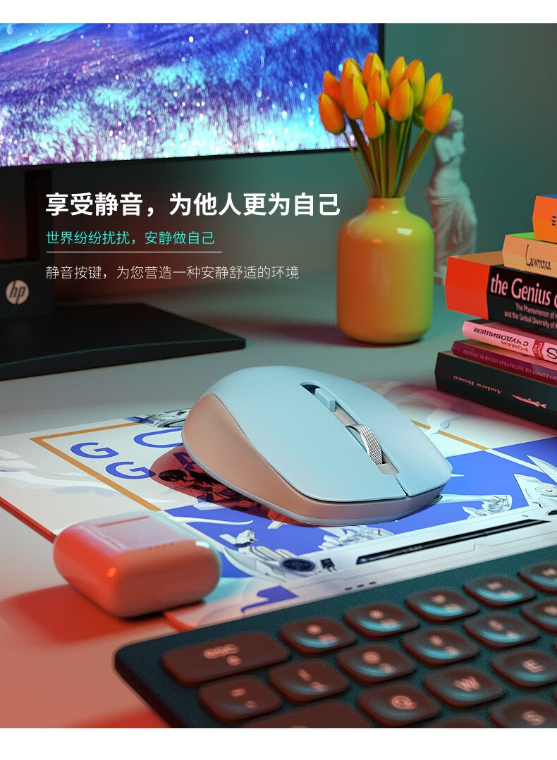 惠普(hp) hp惠普无线鼠标可充电款静 音蓝牙女生可爱办公专用笔记本