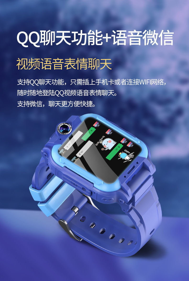 官方旗舰小天才电话手表z7a版z6蜘蛛侠男女孩同款可翻转双摄可视频
