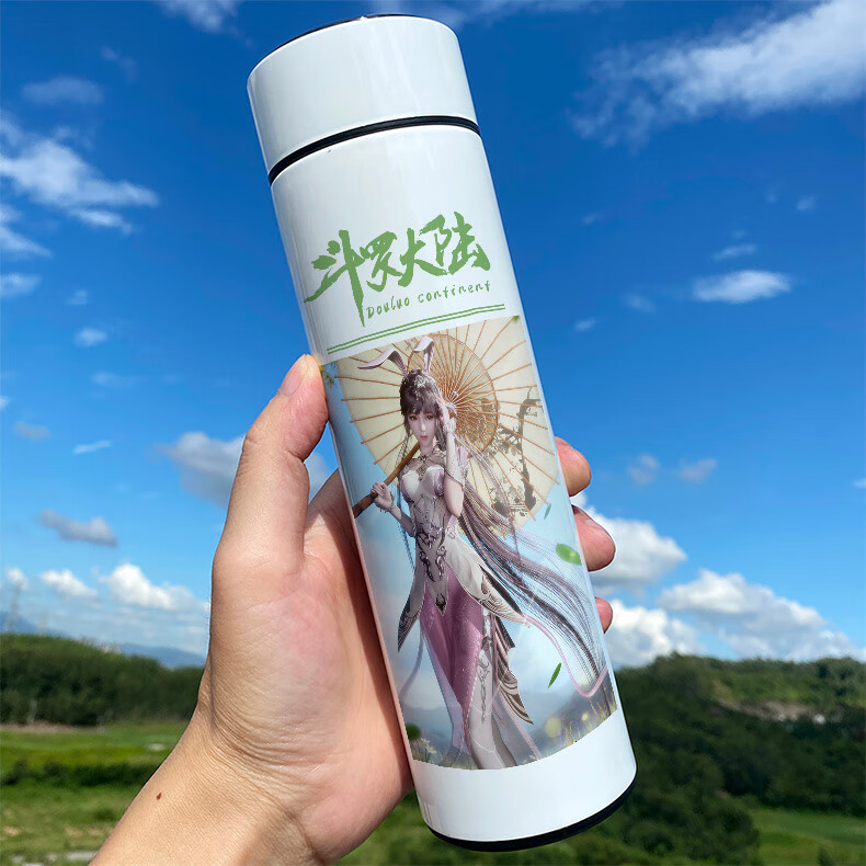 斗罗大陆周边水杯智能保温杯唐三小舞动漫男女学生定制测温喝茶水杯子