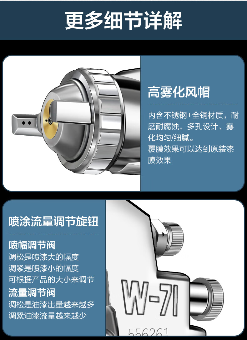 佐克喷漆枪w-77/71气动雾化喷枪喷漆壶抢汽车油漆枪 佐克w-71下壶1