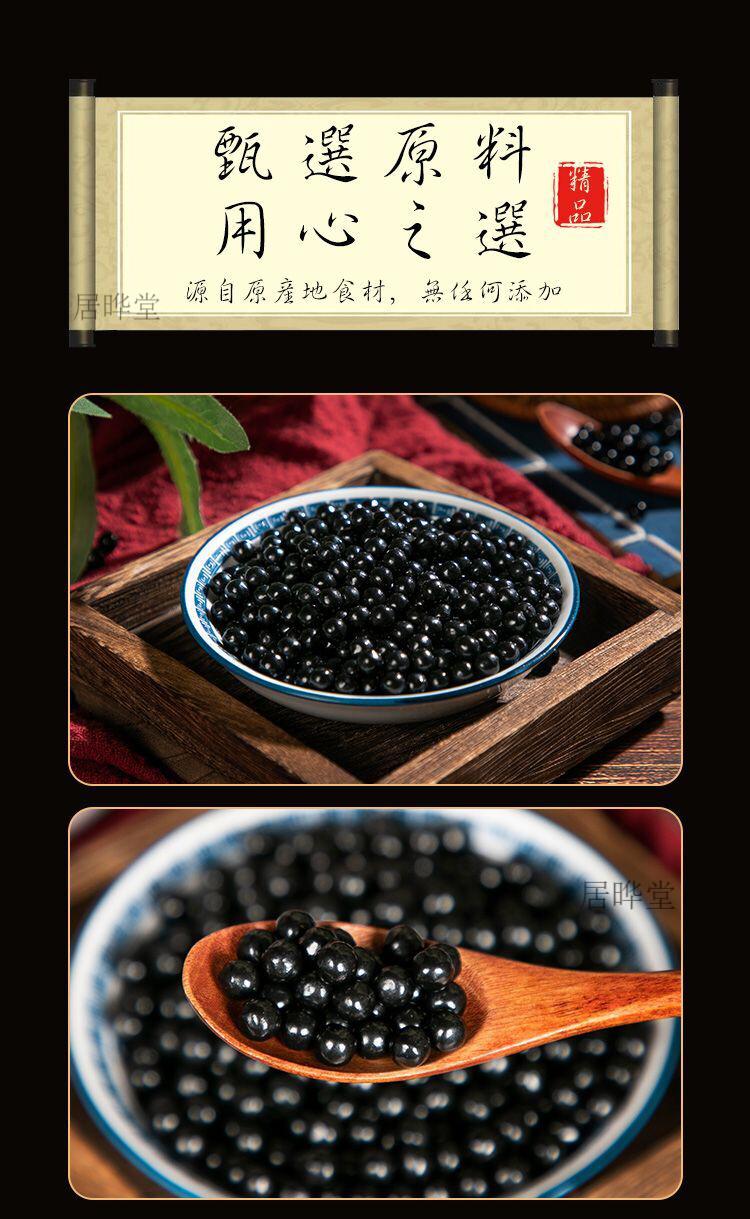 加减香棱丸真材实料汤丸品质原材睿德堂同仁材料代客制作买2送1