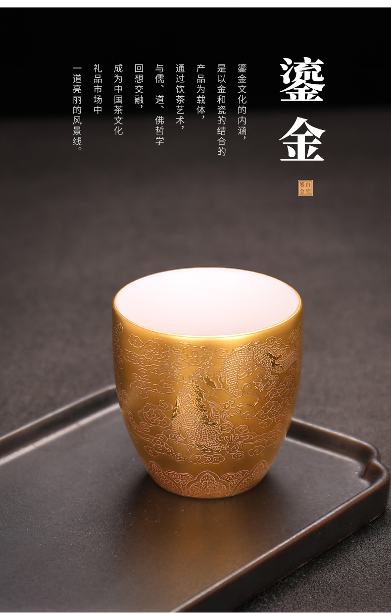 黄金茶杯羊脂玉瓷鎏金主人杯陶瓷纯金单个金盏杯家用功夫茶盏 新相仕