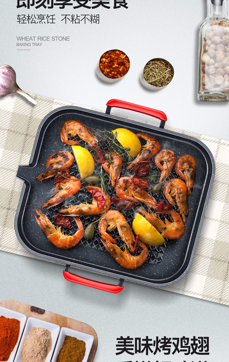 卡式炉烤盘 麦饭石不粘锅 电磁炉烧烤盘 家用 电陶炉烤锅 韩式烤肉锅
