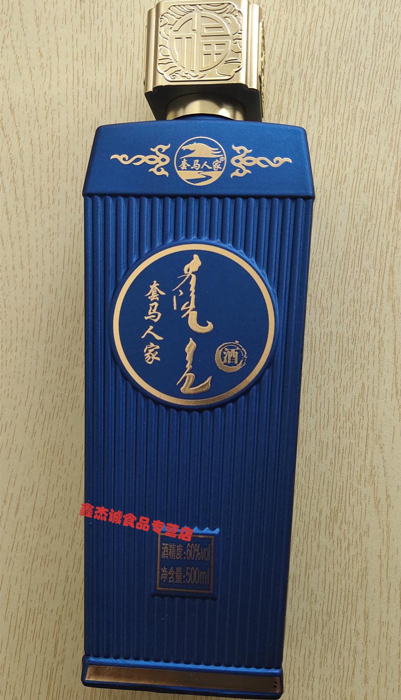 内蒙古特产非马奶酒草原烈酒60度500毫升礼盒酒瓶装套马人家酒【图片