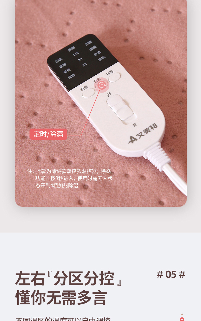 艾美特电热毯双人双控电褥子学生宿舍单人电热炕除湿家用电热垫毛绒
