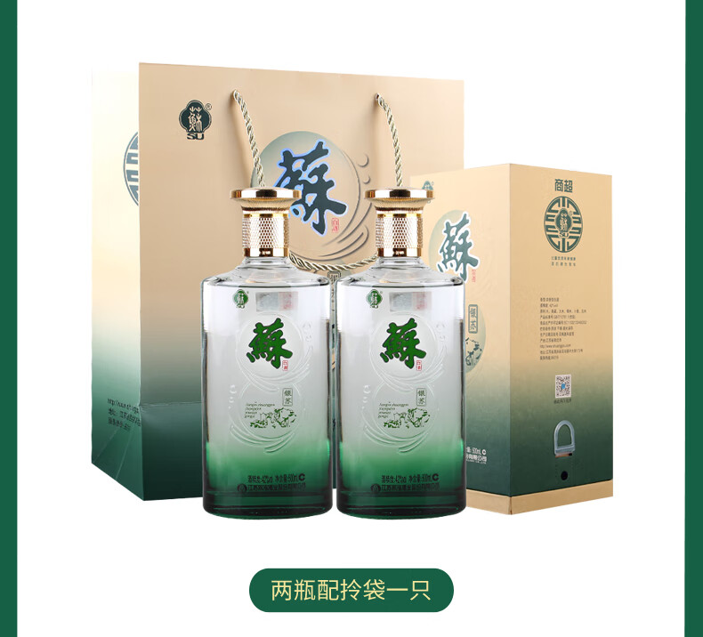 雙溝 蘇酒 白酒 42度 金蘇 整箱500ml*4瓶【圖片 價格 品牌 報價】