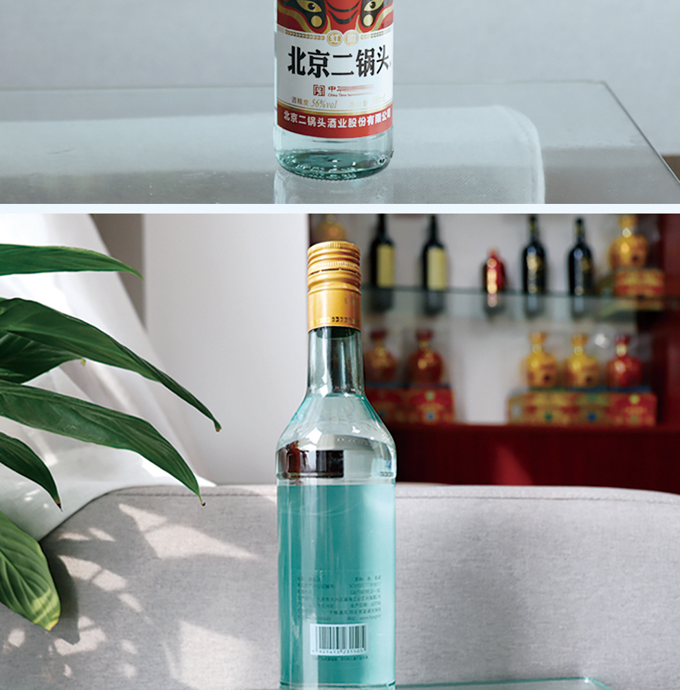 永丰北京二锅头永丰牌56度清香型白酒蓝韵6瓶装
