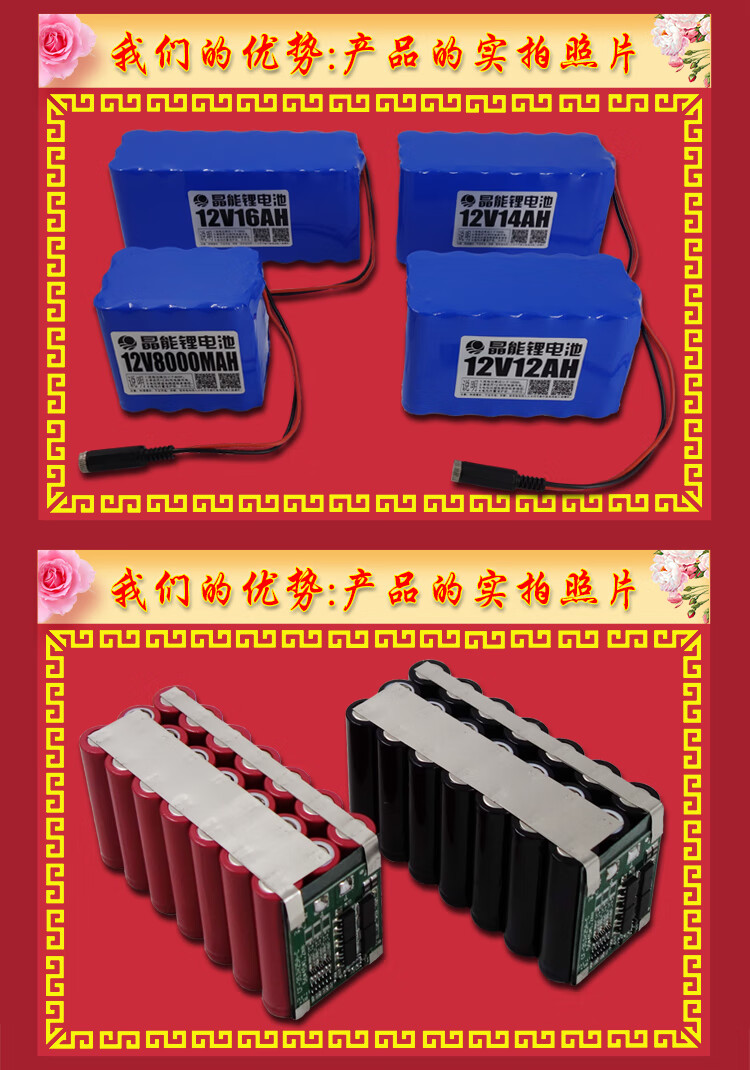 12v锂电池组广场舞音响音箱灯监控18650电源太阳能路灯伏20ah电瓶锂