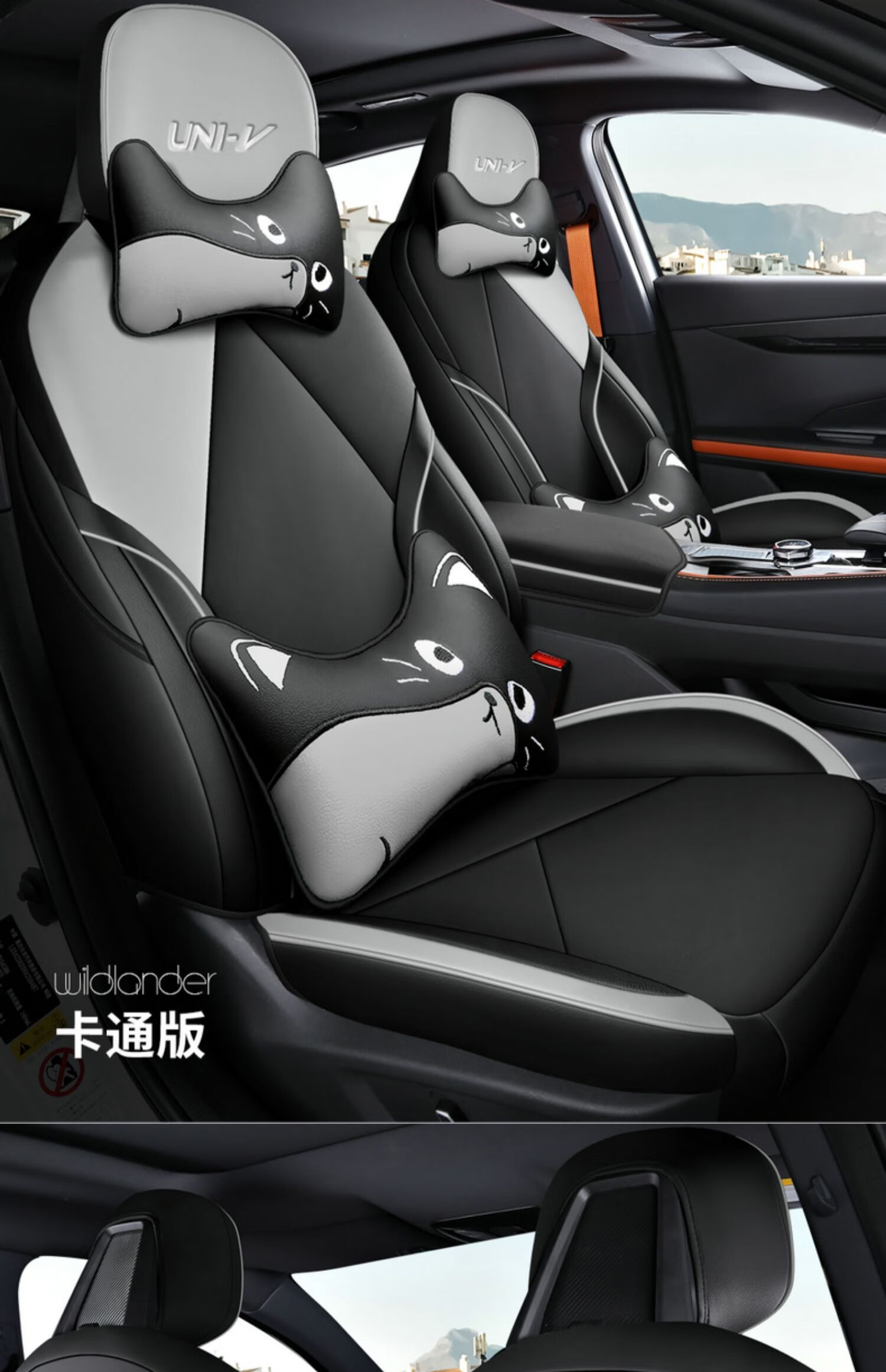 长安univ座套全包围座椅套uni-v汽车坐垫四季通用座垫专用座位套 univ