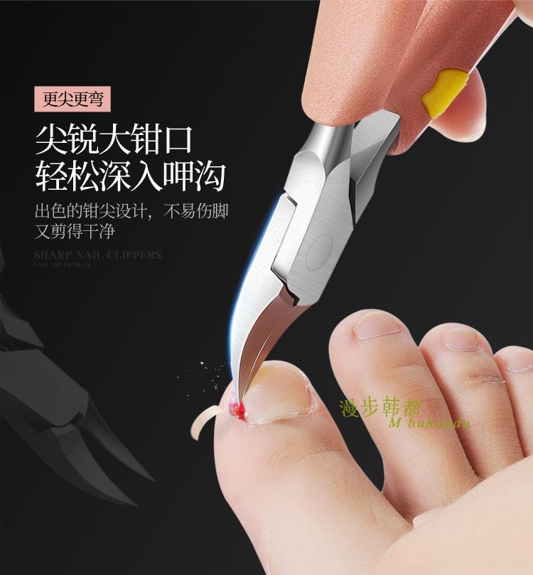 甲沟炎专用镊子 尖嘴指甲剪灰指甲指甲剪刀的修脚刀器脚趾甲专 炫酷黑