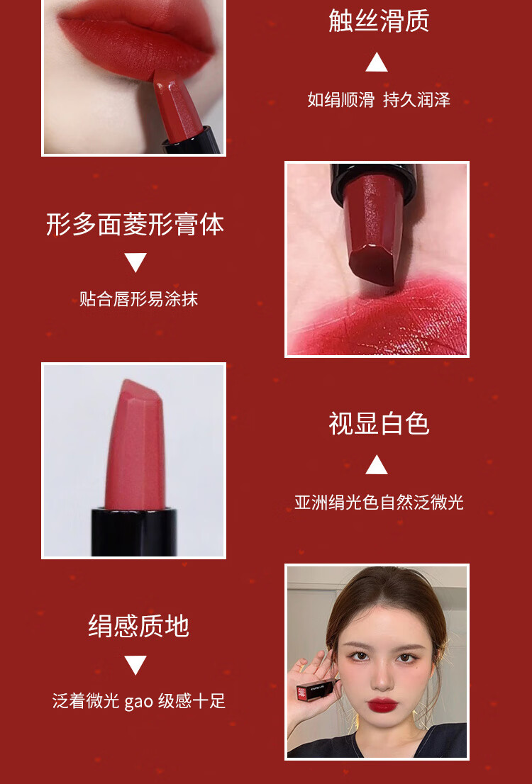 植村秀shuuemura小黑方小红方口红mrd163784送女友无色限柔雾唇膏哑光