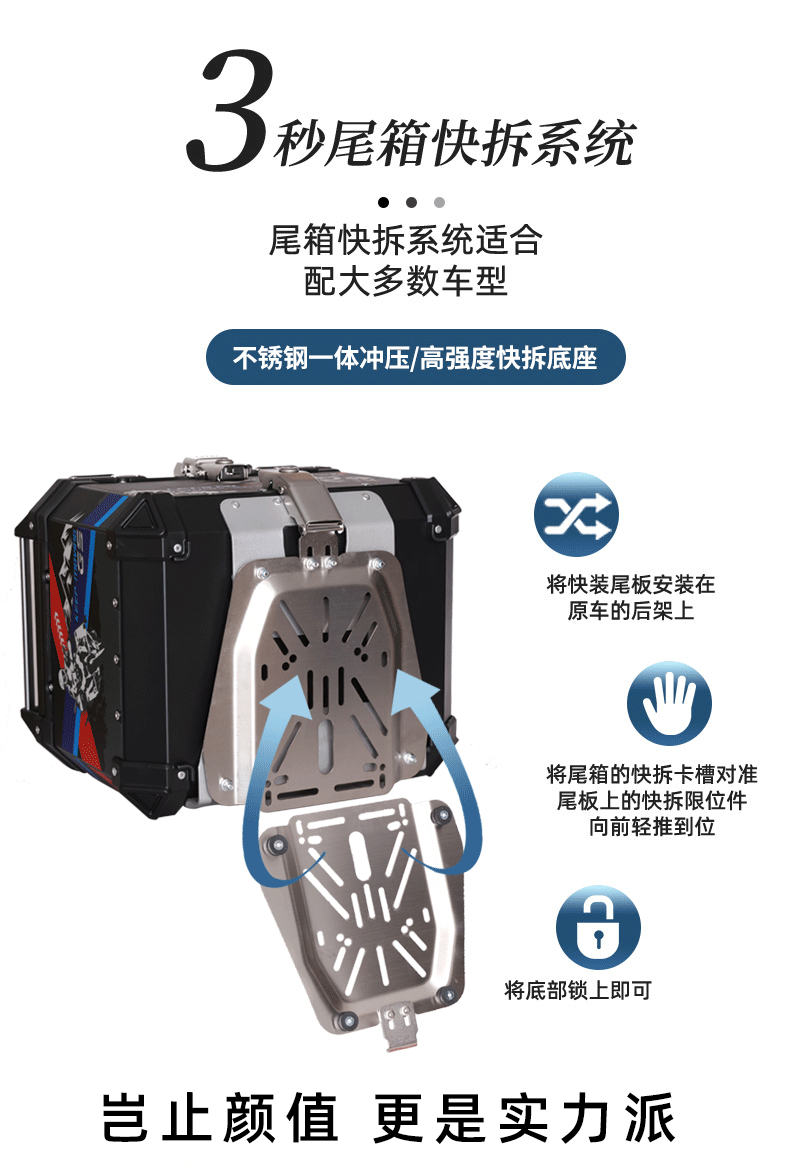 途者摩托车铝合金尾箱后备箱踏板车电动车行李箱工具箱通用特大号后尾