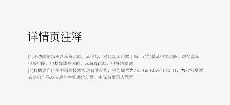 谷雨 氨基酸洗面奶刷头泡沫洁面清洁男女学生圣诞礼物送女友 刷头洁面150ml+替换装150ml