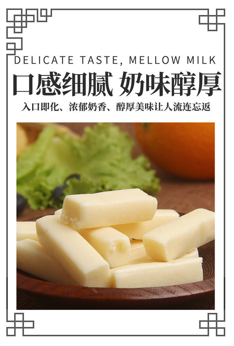 内蒙古特产牛奶棒棒糖高钙独立包装儿童价500g 新疆奶条500g*2【图片