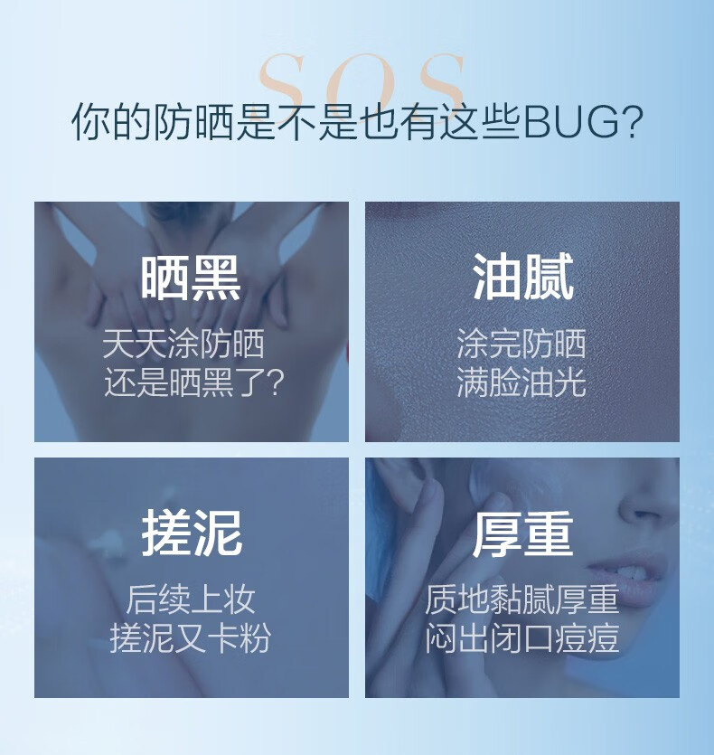 珀莱雅羽感防晒女摇摇乐清透强劲防水防汗户外防晒黑军训美白防晒 羽感防晒*1瓶