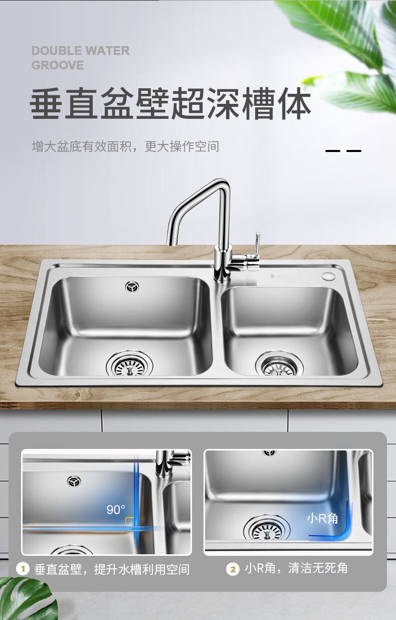 欧琳oulin水槽双槽加厚不锈钢780450厨房洗菜盆台上台下盆7843洗碗池