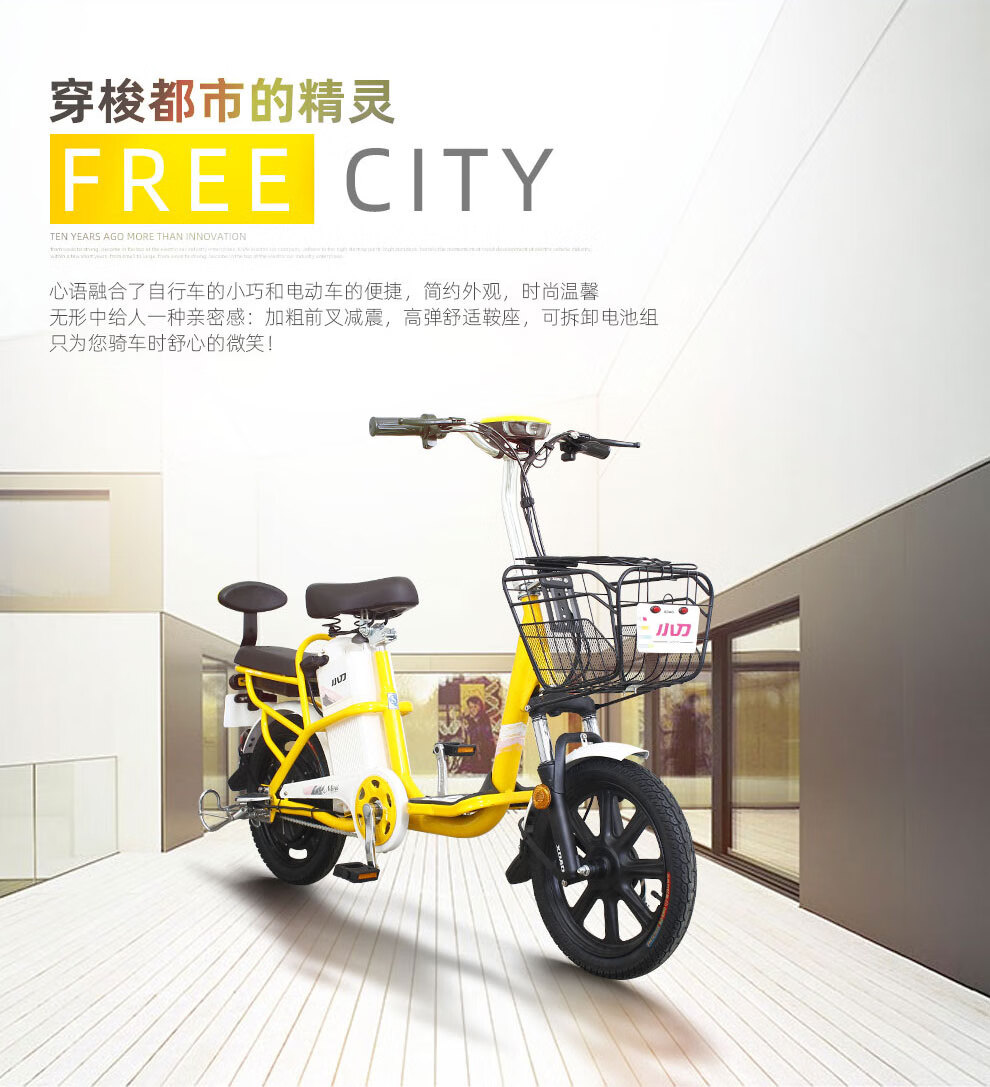 小刀 心语系列 电动车 可上牌 36V天能/超威电池 图5