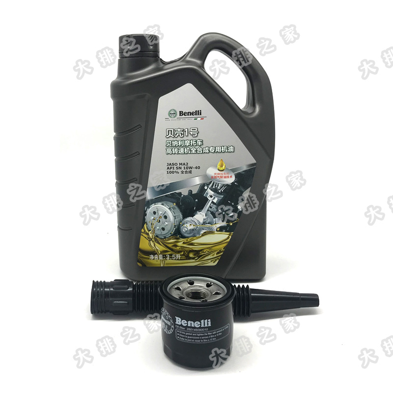 贝纳利机油全金装原厂502c黄龙幼狮250金鹏302s机滤1瓶普通装13l送