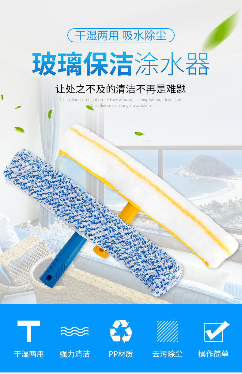 业涂水器擦玻璃抹水器上水器玻璃刮保洁毛头毛套清洁工具毛头刷 蓝色