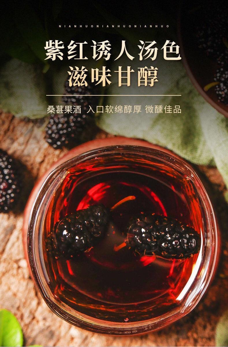 桑葚酒5斤桑葚果酒农家自酿桑果酒桑椹酒桶装水果酒3斤桑葚酒20度