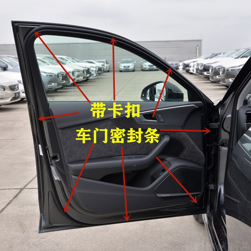 原厂奥a3/a4/a4l/a6/a6l新老款车身车框密封条门洞胶条整圈车门 奥迪a
