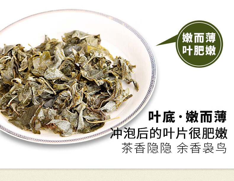 晨臻利川助农馆利川齐岳山高山古藤茶100克袋装硒都恩施藤茶土家特产