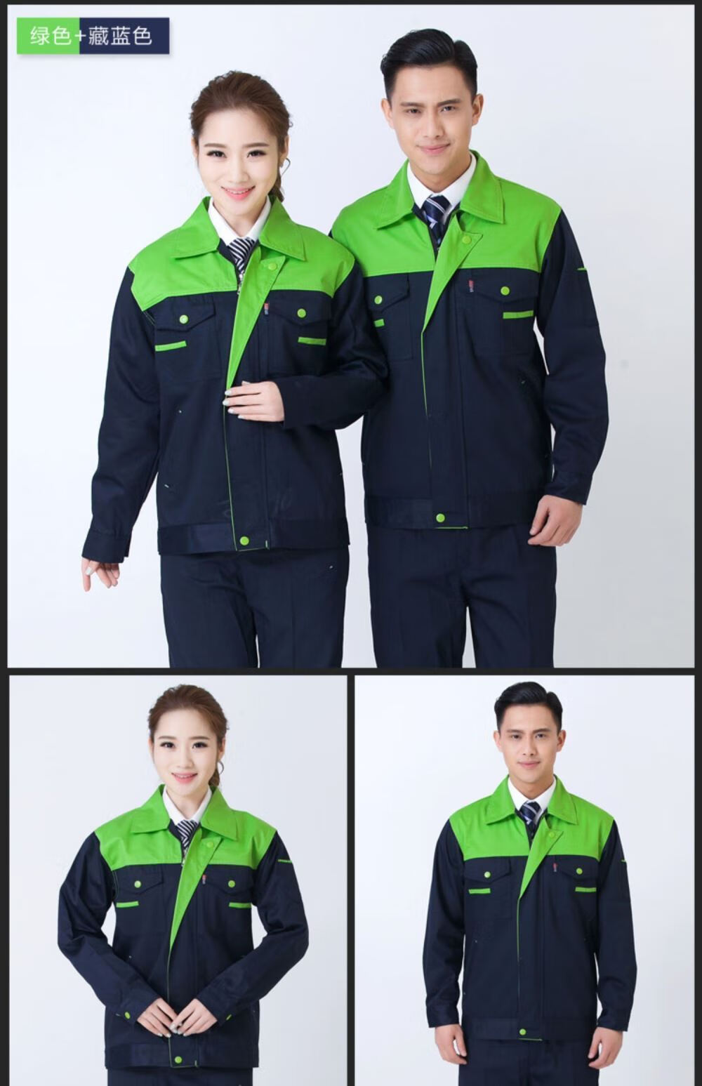 中建工作服反光条定制绣印字长短袖中铁局建筑工地劳保服公路上衣套装