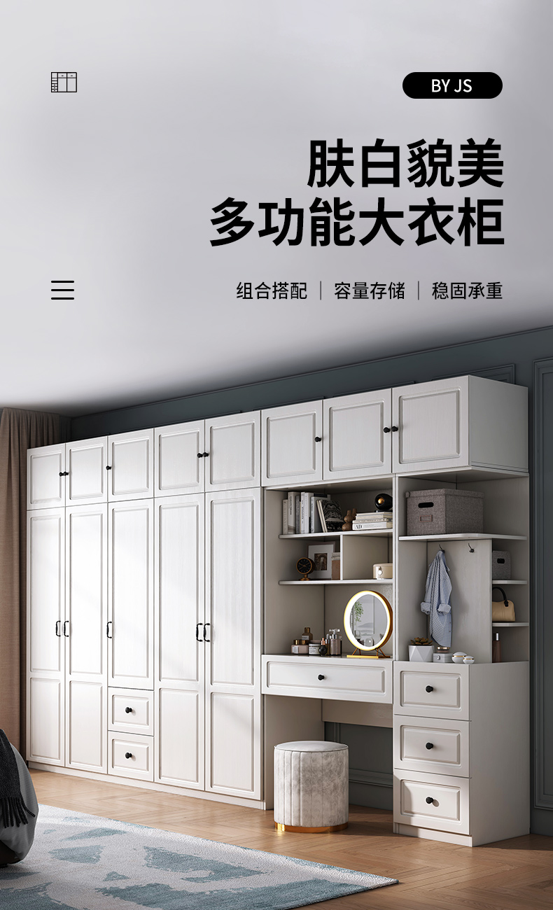 吉友爱衣柜家用卧室简约现代北欧经济型大衣柜网红衣帽间柜子组合储物柜 五门款 2门  组装