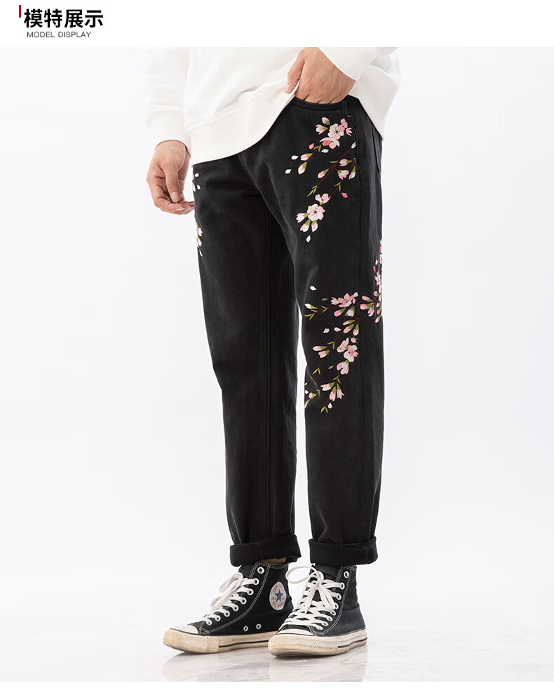 天龙致尊denon supreme牛仔裤男女潮牌秋冬季国潮梅花刺绣中国风宽松