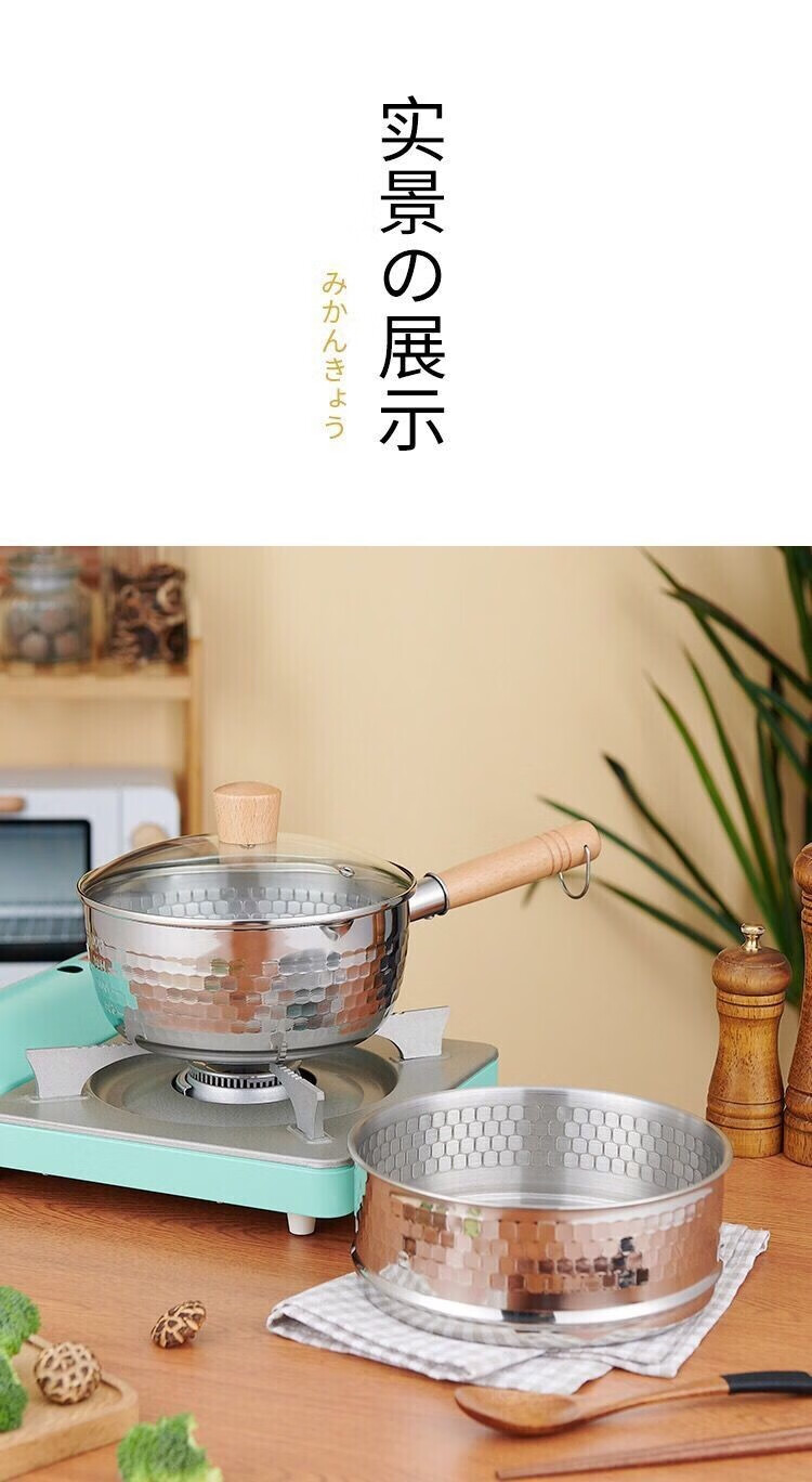 苏··泊尓同款日式430不锈钢雪平锅无涂层热奶锅泡面汤锅婴儿辅食锅