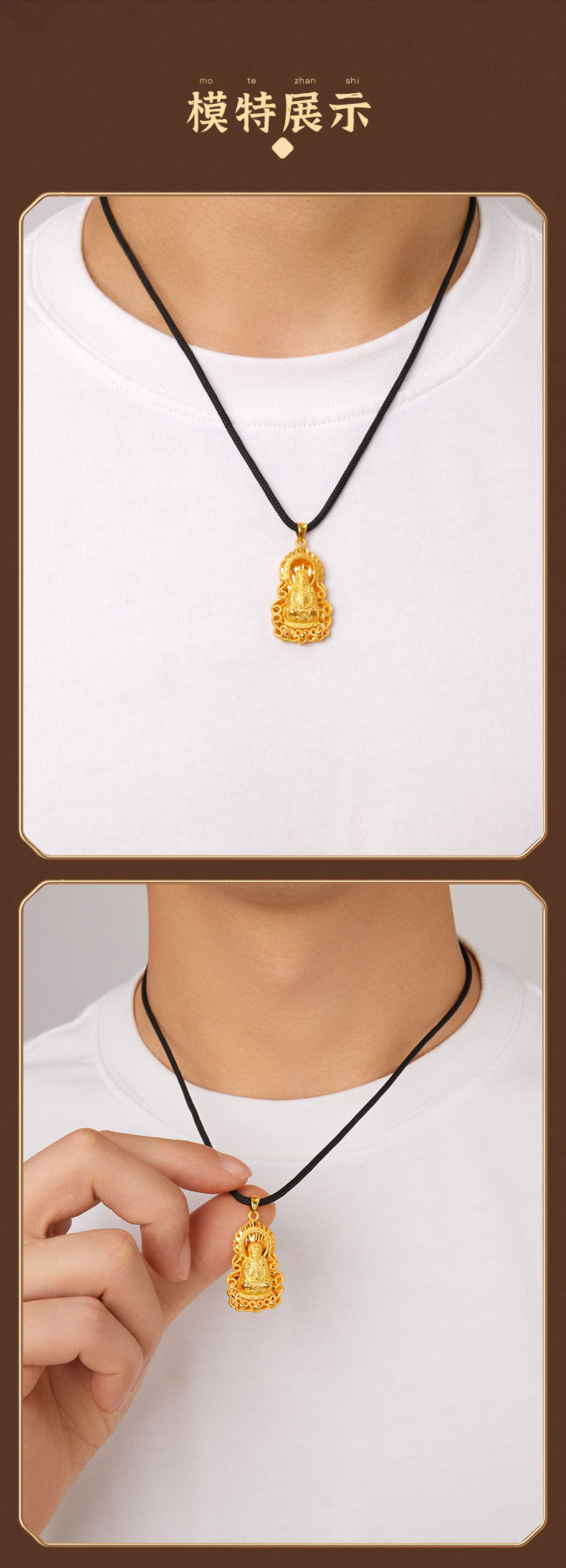 老凤凰足金火焰观音黄金吊坠男观世音菩萨金挂坠绳子编绳项链光世音