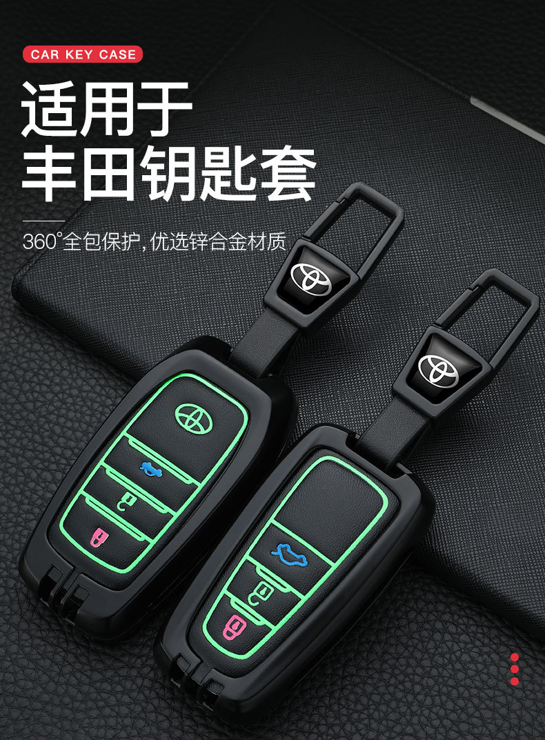 楠夕适用于丰田rav4荣放钥匙套2021款凯美瑞卡罗拉汽车专用包金属壳