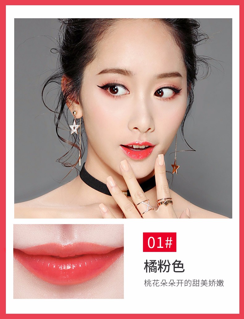 安泽秀丝绒唇釉6g滋润唇彩口红滋润显色西柚唇液新款03浆果红