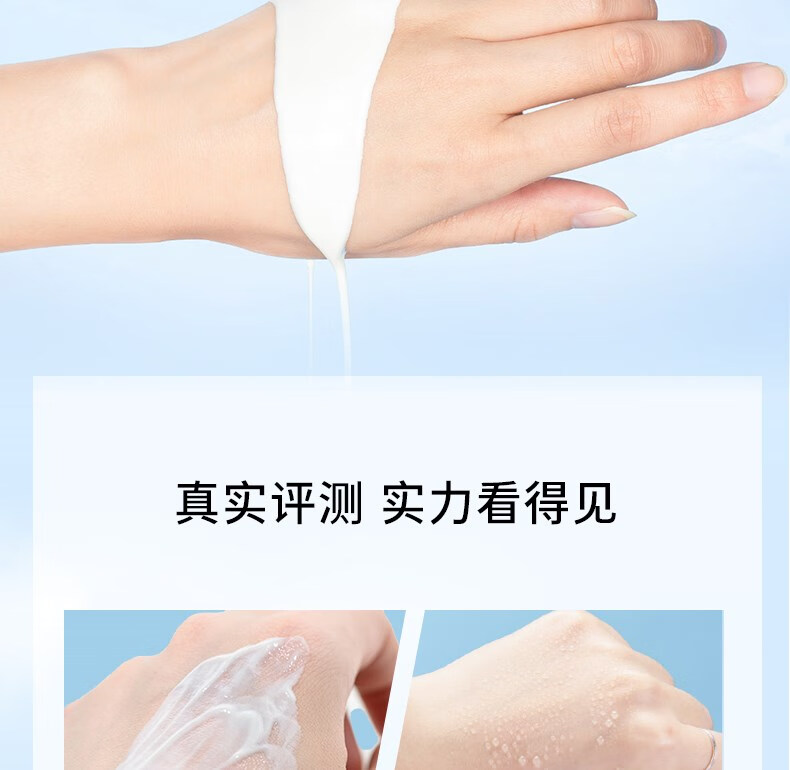 诗宁SNYN防晒霜男女学生党清爽面部夏季隔离乳军训 防晒霜*1