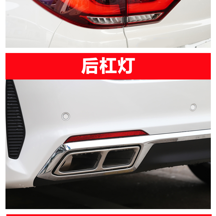 适用于广汽传祺gm8尾灯总成gm8后尾灯壳尾灯罩后杠灯后雾灯灯罩gm8左