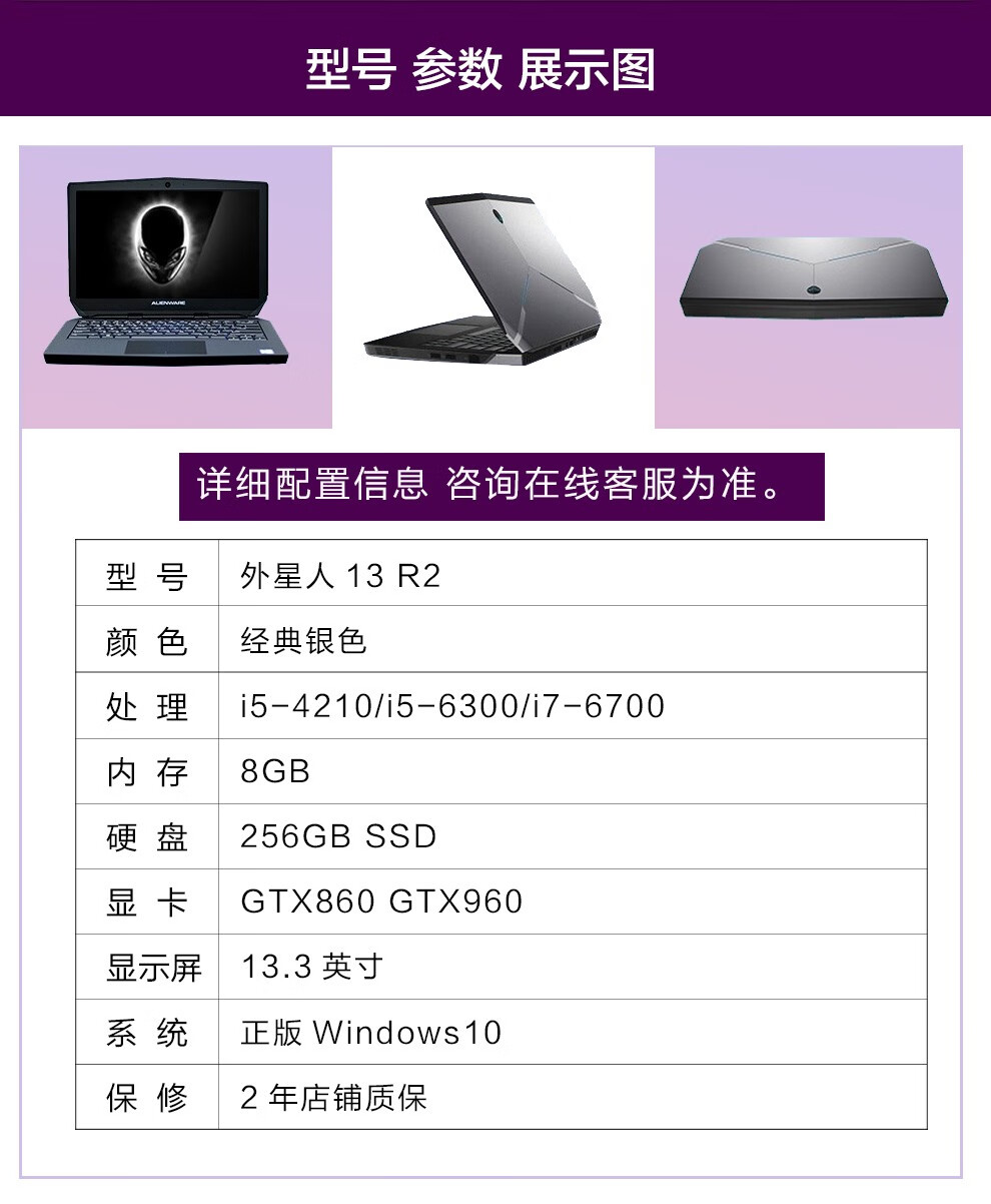 二手9新外星人alienware15r417r4高性能吃鸡永劫gtx1080游戏二手