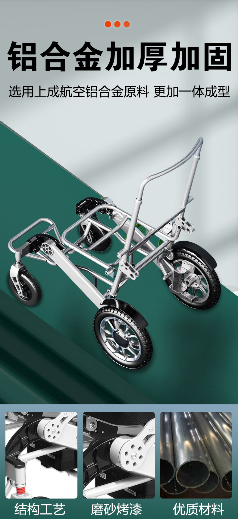 长寿歌电动轮椅智能全自动小型双人带坐便器瘫痪折叠轻便便携老年人