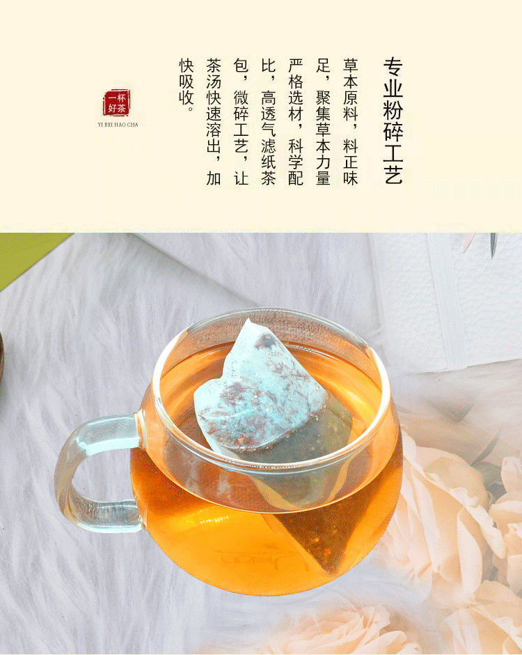 北京同仁堂官方原料八珍汤袋泡茶月经调理含四物汤四君子汤手脚冰凉