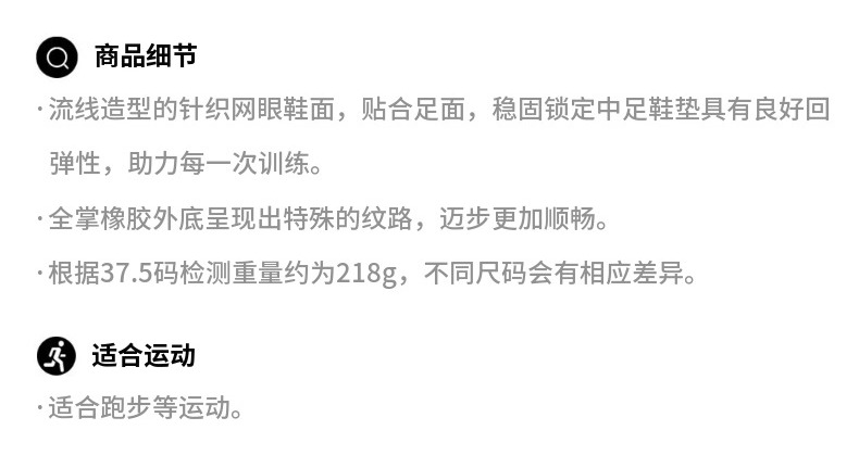 女子跑步鞋_UNDER ARMOUR 安德玛 Charged Vantage 女子跑鞋 3026453