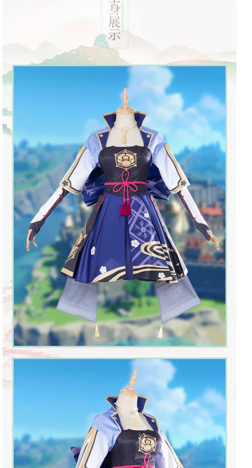 漫路现货原神神里绫华cos服全套稻妻大小姐游戏同款cosplay服装女 c服